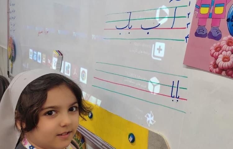 زیبانویسی 3