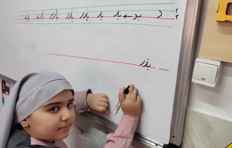 زیبانویسی 3