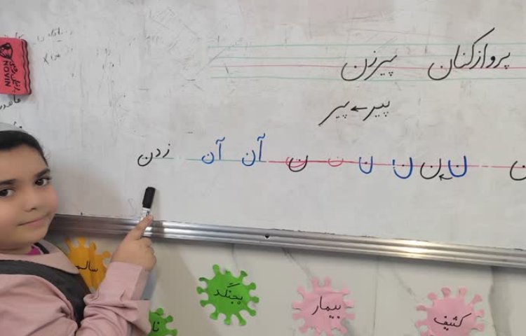 زیبانویسی 3
