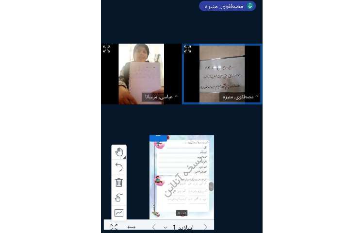 زیبانویسی 3