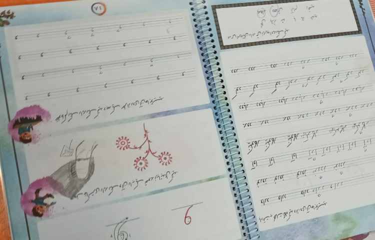 زیبانویسی 4