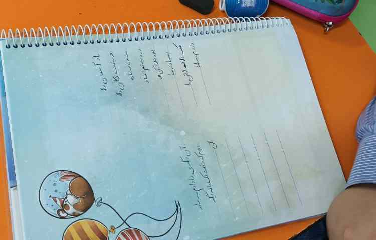 زیبانویسی 4