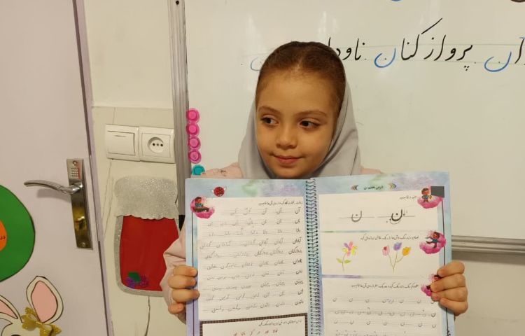 زیبانویسی 4