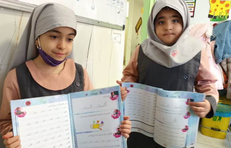 زیبانویسی 4