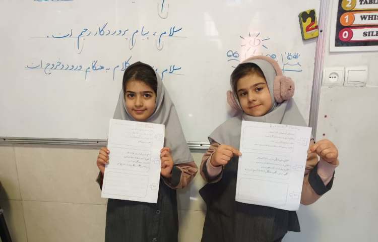 زیبانویسی 4