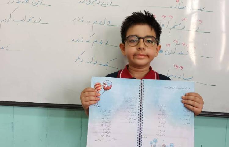 زیبانویسی 4