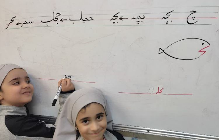 زیبانویسی 4