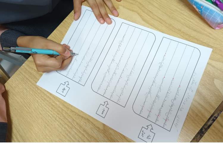 زیبانویسی 4