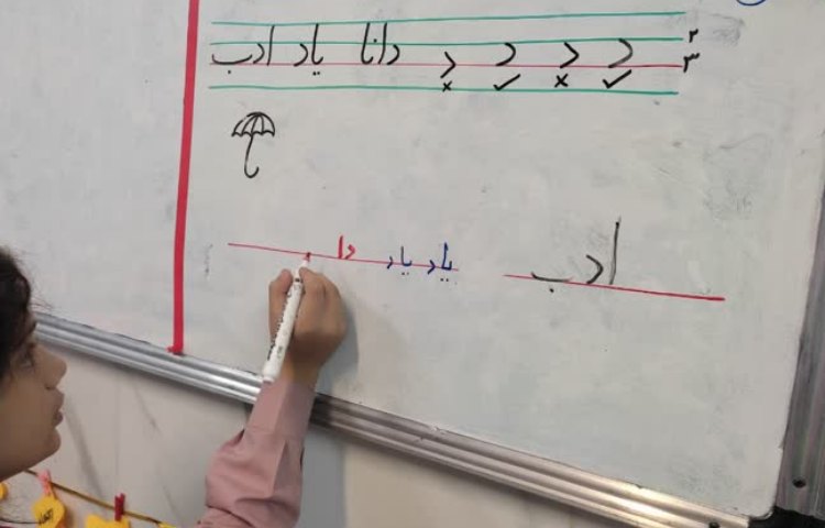 زیبانویسی 4