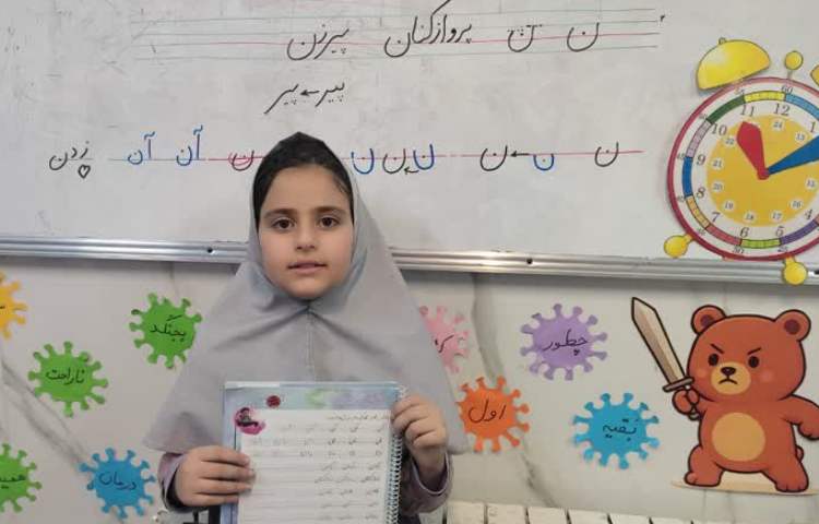 زیبانویسی 4