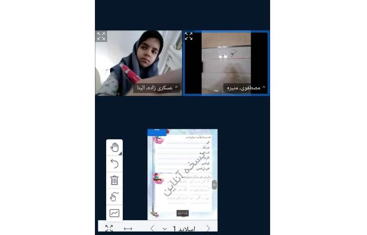 زیبانویسی 4