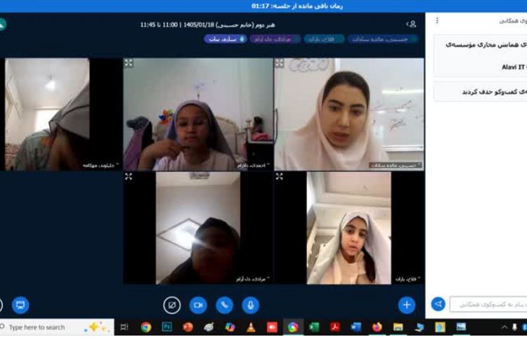 زیبانویسی 4