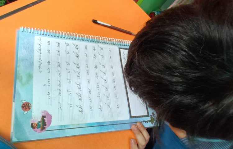 زیبانویسی 5