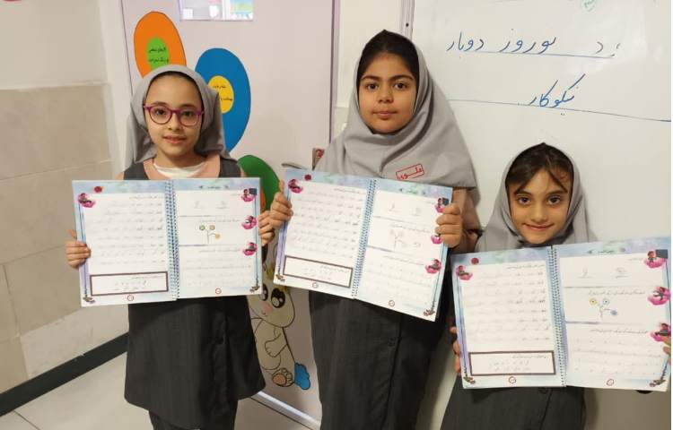 زیبانویسی 5