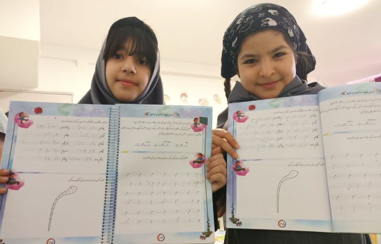 زیبانویسی 5