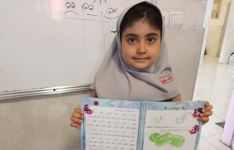 زیبانویسی 5