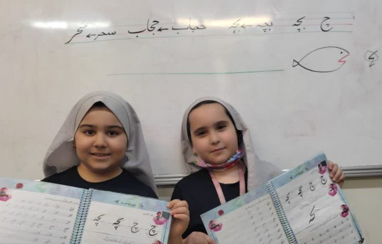 زیبانویسی 5