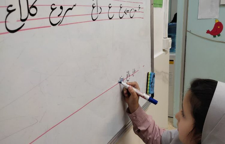 زیبانویسی 5