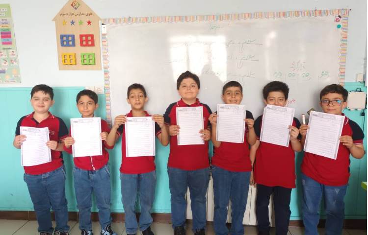 زیبانویسی 5