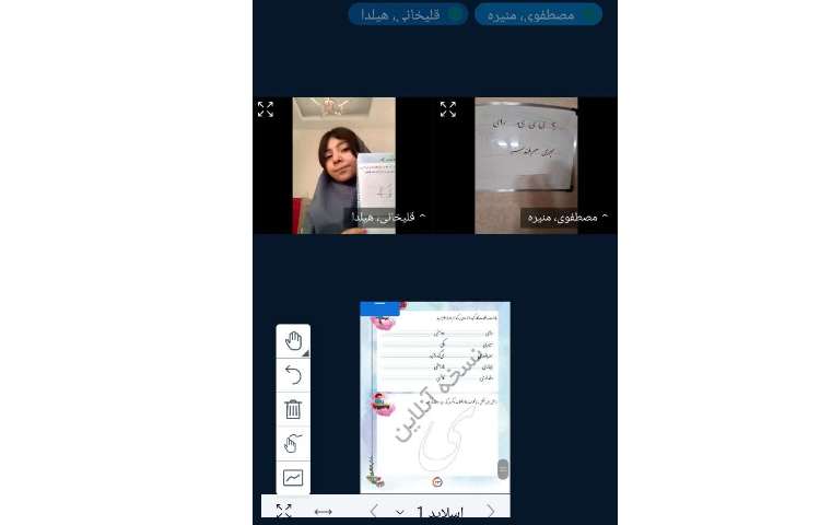 زیبانویسی 5