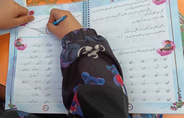 زیبانویسی 6