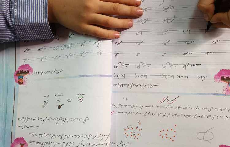 زیبانویسی 6