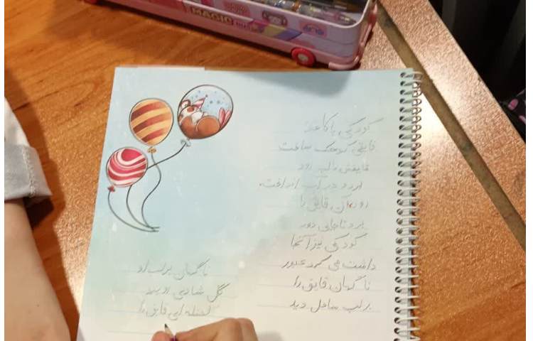 زیبانویسی 6