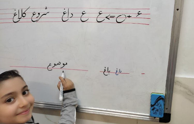 زیبانویسی 6