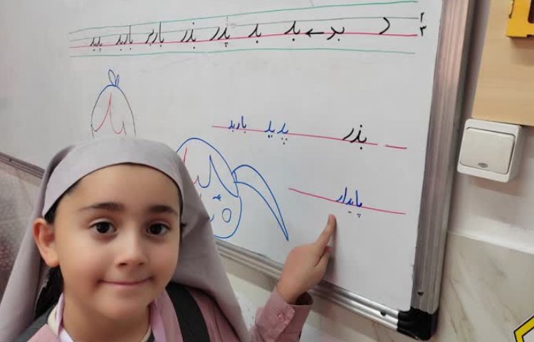 زیبانویسی 6