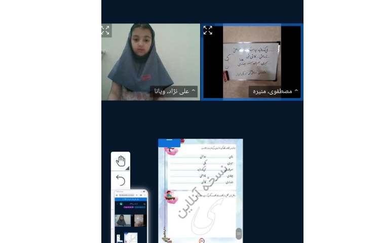 زیبانویسی 6