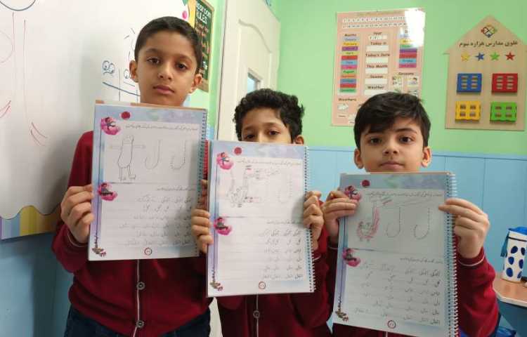 زیبانویسی 7