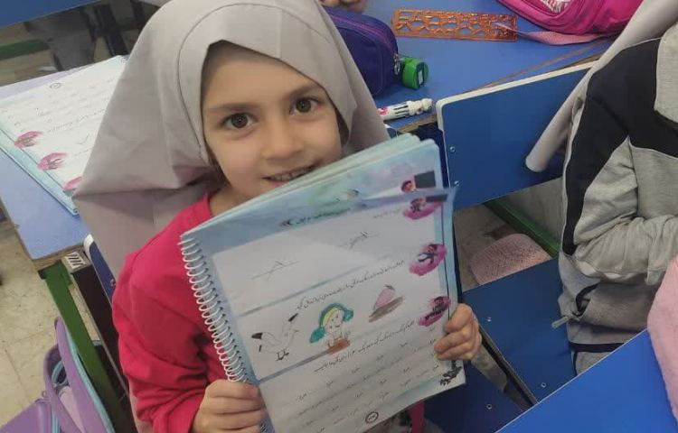 زیبانویسی 7