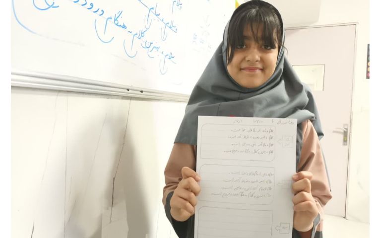 زیبانویسی 7