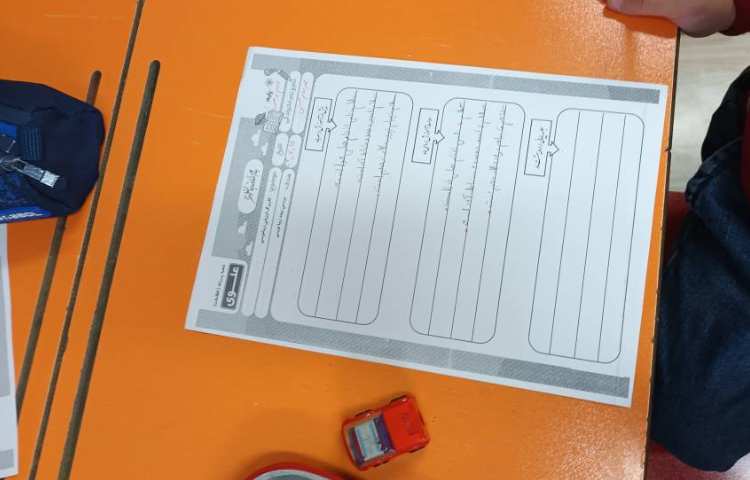 زیبانویسی 7