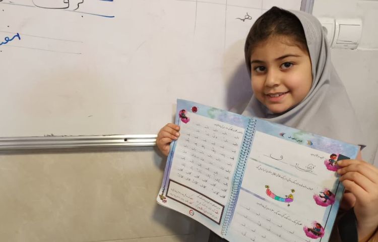 زیبانویسی 7