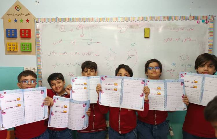 زیبانویسی 7