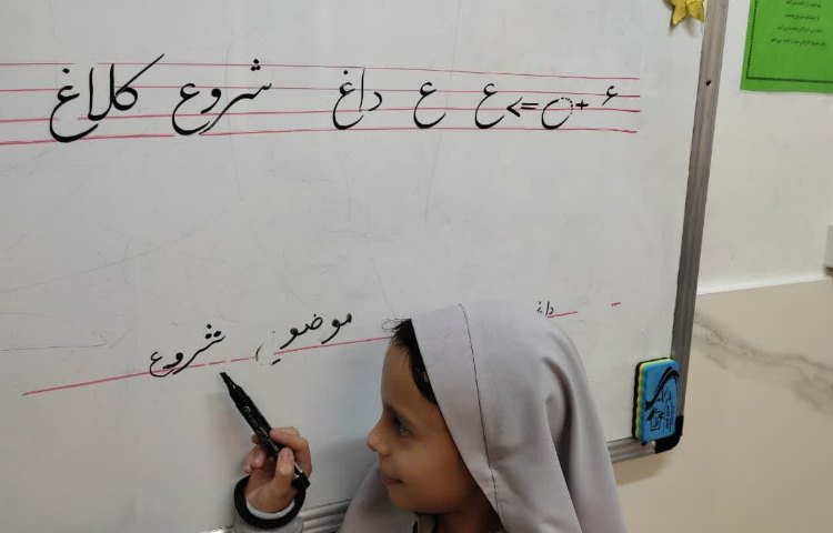 زیبانویسی 7