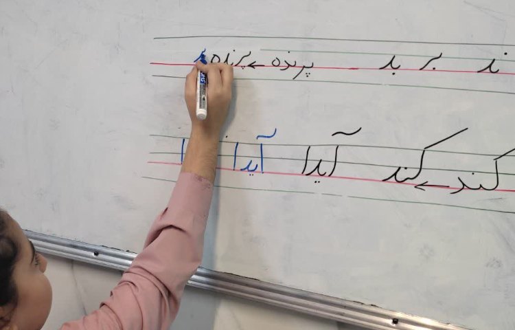 زیبانویسی 7