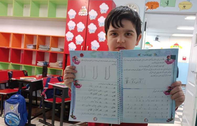 زیبانویسی 8