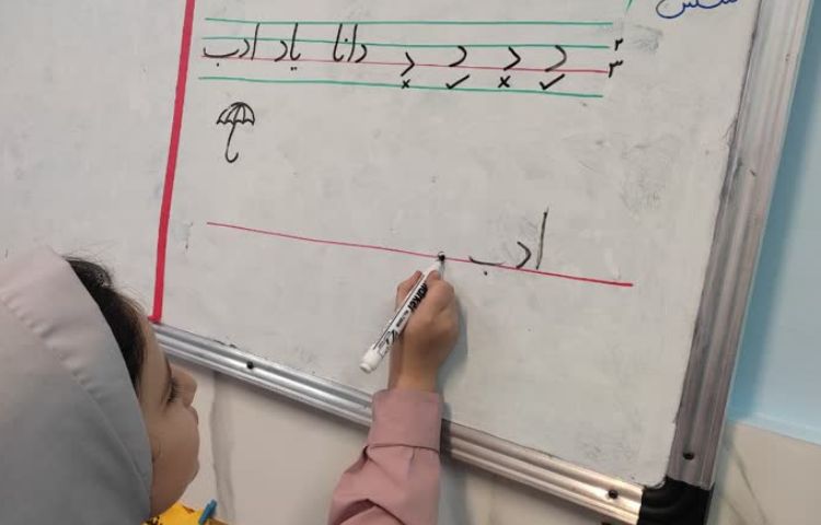 زیبانویسی 8