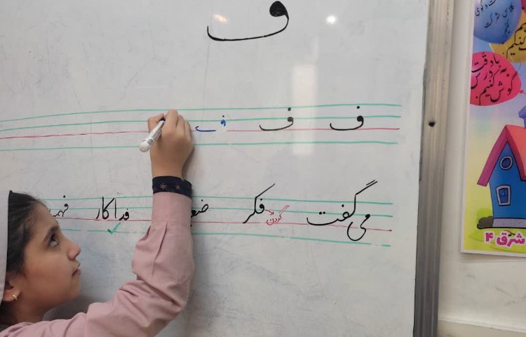 زیبانویسی 8