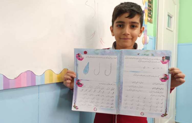 زیبانویسی 9