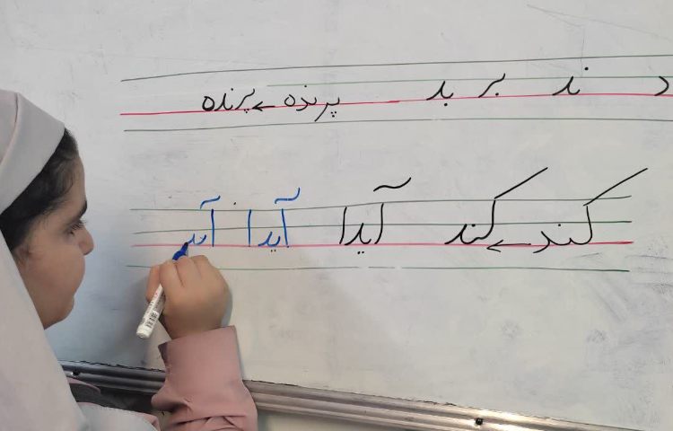 زیبانویسی 9