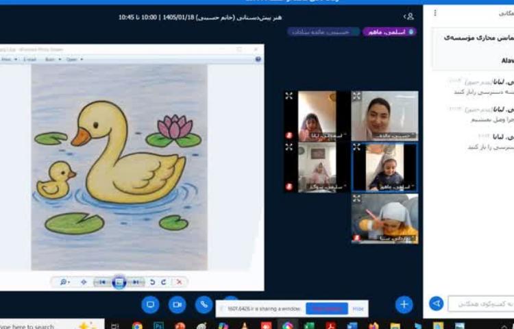 زیبانویسی