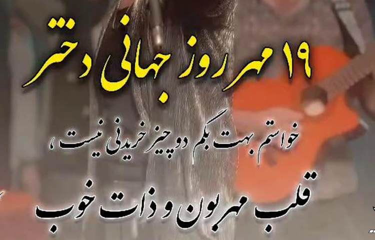 زیبایی دنیا روزت مبارک 1