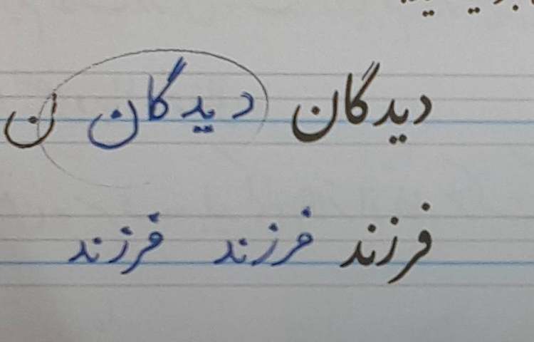 زیبا نویسان 1