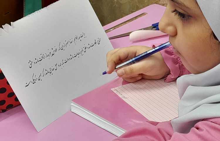 زیبا نویسان 1