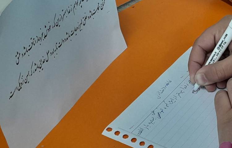 زیبا نویسان