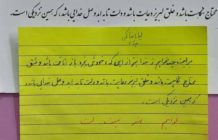 زیبا نویسان