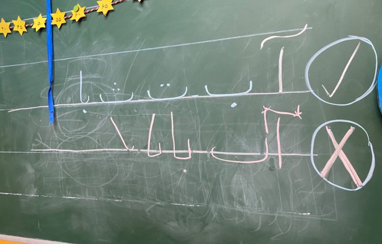 :زیبا نویسی. کلاس توت فرنگی و پرتقال 7